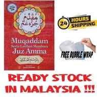 【DK.Beautification】Muqaddam & Latihan Membaca Juz Amma (Berserta Bacaan Rumi) Muqaddam Rumi Quran