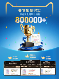 kinbata木幡防串染吸色片洗衫吸色紙衣物護色母片拍2發5盒-圖片色 均碼