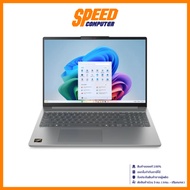 Lenovo IdeaPad Slim5 16AKP10 (83HY004ATA) AMD RYZEN AI 7 350 NOTEBOOK (โน๊ตบุ๊ค) | By Speed Computer