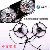 GeForce GeForce RTX2060 Star Super 2070 2080 Star Graphics Fan Quiet Fan