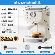 Ksrain เครื่องชงกาแฟแรงดันย้อนยุค ใช้ในบ้าน สำนักงาน กึ่งอัตโนมัติขนาดเล็ก ทำฟองนมมัลติฟังก์ชั่น เคร