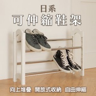 [特價]【ikloo】日系可疊伸縮鞋架