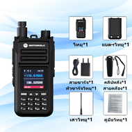 Motorola GP3188 วิทยุสือสาร Walkies Talkie 136-174MHz 199 เสียงดังชัดเจน ส่งไกล ถูกกฎหมายมีทะเบียน จ