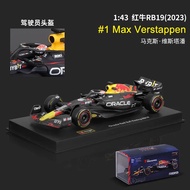 [Hot]Bburago 1:43 F1 Champion Red Bull Racing TAG Heuer RB19 2023 #1 Max Verstappen #11 Perez With H