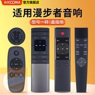 ACC適用于Edifier/漫步者s201 rc600a 600C S50 s880 S2000MKII S1000 R