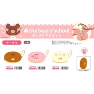 Bear School Donut Squishy