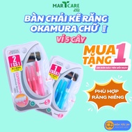 [5C Blister] OKAMURA I-shaped Interdental Brush Genuine Dental Works DW-864 Japan for Braces