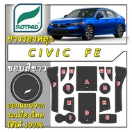 ยางรองหลุม แผ่นรองหลุม ตรงรุ่น Honda Civic FE สำหรับรถเมืองไทย ชุดแต่ง ภายใน SLOTPAD แผ่นรอง ยางรอง 