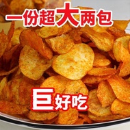 Guizhou Spicy Potato Chips Price Handmade Potato Chips Thick Cut Potato Chips Spicy Potato Chips Fri