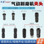 Pneumatic Grinder Pen Grinder Chuck 3mm Grinder 6mm Tire Grinder Sander Grinder Grinder Wrench Unive