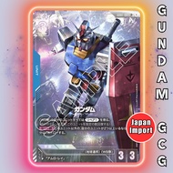 GUNDAM GCG Card GD01-001 LR+ Gundam | Japanese TCG Newtype Rising GD01