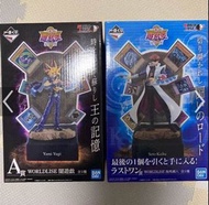 遊戲王一番賞 遊戲 海馬尾賞 （可換）