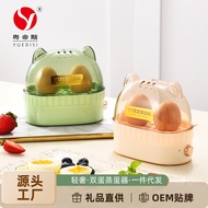Yue Disi Direct Supply Student Dormitory Multi-Functional Egg Steamer Office Worker Breakfast Egg Boiler Mini Egg Steame