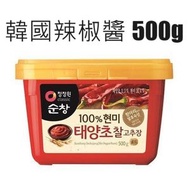 清淨園 - 韓國辣椒醬 500g -韓國直送