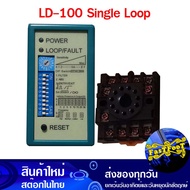 ลูปดีเทคเตอร์ LD-100 Loop Detector Vehicle Sensors LD 100 Single Phase เซ็นเซอร์ไม้กั้น แผงกั้น ตรวจ