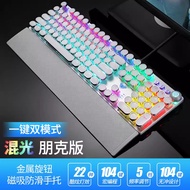 AULA Wolf Spider F2088แป้นพิมพ์สตีมพังก์แมคคานิก Esports เกมเขียวแกนคอมพิวเตอร์เดสก์ท็อปอาหารไก่