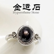 #EE Hypersthene Stone Oval Ring Adjustable Size Ladies Girl 金运石戒指 ~ Black Batu Cincin Wanita Kekayaan Kaya Raya Gift Viu