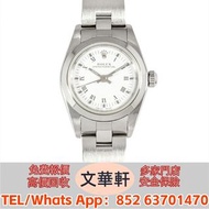 【文華軒】高價回收：勞力士 ROLEX 76080 古董錶，新錶，舊錶，勞力士 Rolex，帝舵 Tudor，卡地亞 Cartier，歐米茄Omega，萬國IWC，爱彼AP，江詩丹顿VC，PP百達翡麗