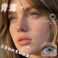 欧美小直径14.2青鸾美瞳渐变融瞳彩色隐形眼镜蓝显色虹膜款年抛contact lens power [0.00~-6.00 degrees]1 Pair Colored Contact Lens 14