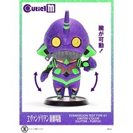 預訂 cutie1 M eva 初號機30cm