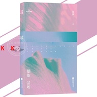 New Products on Sale Rouge Basin Jane✪People Who Involve Love Involved Not Many Things I Be Careful 