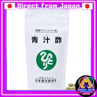 Ginza Marukan Aojiru Vinegar (120 grams) approximately 480 tablets, Aojiru, dietary fiber, supplemen