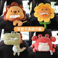 Creative Car Tissue Box In-Car Cartoon Hanging Type Paper Box Car Multifunctional Armrest Box Sun Vi