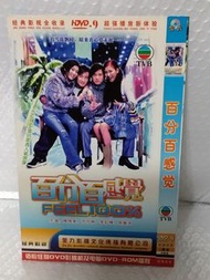 頁(WV-4)(包平郵費）百份百感覺 劇集DVD