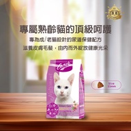 Enrich Champion Cat Food Adult Cat/Old Cat Urethral Health Formula Chicken+Cranberry Adult Old Cat S