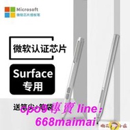 好物優品觸控筆 電容筆 電阻筆 觸控筆surface probookgolaptop pen4096級壓現貨