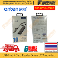 USB Hub อเนกประสงค์ 6 ช่องเสียบ Onten รุ่น UCA613 พร้อมกับ SD/TF Card Reader สายยาว 50 เซนติเมตร สิน