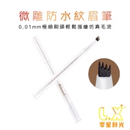 Mdmmd. Micro-Carving Waterproof Eyebrow Pencil 0.6g Drawing Wat