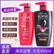 T Thailand olaiya Shampoo Fixed Color Oil Control Fluffy Shampoo Anti-Dandruff Anti-Itching olaiya C