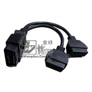 OBD II Cable Spliter Cable