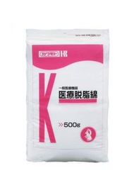 醫療脫脂棉 500g