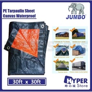 JUMBO 30' x 30' PE Tarpaulin Sheet Canvas Waterproof / Kanvas Lembaran Terpal