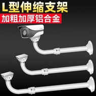 Monitoring Telescopic Bracket Outdoor Wall Mounting Hanging Hikvision Camera Bracket Extended Alumin