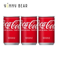可口可樂 - 日本版可口可樂 160ml x 3（平行進口）