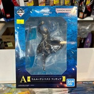 （旺角家樂坊17樓門市現貨） 一番賞 A賞 關於我轉生變成史萊姆這檔事 利姆路