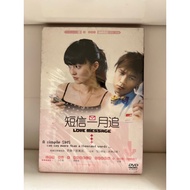 Zhishijia (A2) Unopened Movie Text January Chase DVD
