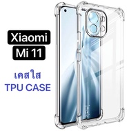 Case เคสใส กันกระแทก Redmi  mi9 mi10T mi11 mi11pro mi11lite mi11T mi11Tpro mi12 mi12pro mi13 mi13pro