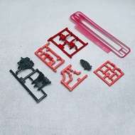 Bandai HG GQuuX Red Gundam Part Backpack