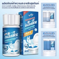 น้ำยาดับกลิ่นชักโครก 350ml น้ำยาชักโครก ดับกลิ่นชักโคก ปล่อยอัตโนมัต ฆ่าเชื้อแบคทีเรียได้