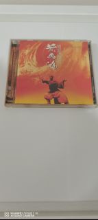 黃飛鴻電影系列原聲精裝版