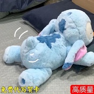 Xiaomeijia Stitch Plush Doll Cute Send Girl Birthday Gift Toy Steve Hot Decompression 5IYX