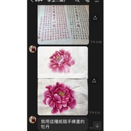 Rice Paper 100 Sheets-Four Open Blank Calligraphy Practice Xuan/Sheng Xuan/Half-Cooked Xuan/Half-Alu