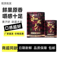 和成下槟榔口味王元元元零食扫码中奖And the next betel nut taste Wang yuan yuan yuan snack sweep codessdd33sg20250912
