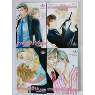 Yaoi Manga/Single Volume/Prince/Choose A Story Sold Separately/Secondhand Home Condition (Y3/3)
