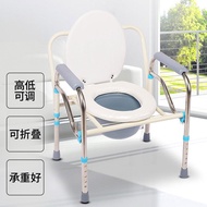 YQ 40000 Mobile Toilet Elderly Potty Seat Elderly Toilet Toilet Stool Toilet Stool Toilet Seat Foldable Toilet Chair Pre