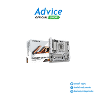 MAINBOARD (AM5) GIGABYTE B850M DS3H ICE DDR5 (REV. 1.2) : A0181975